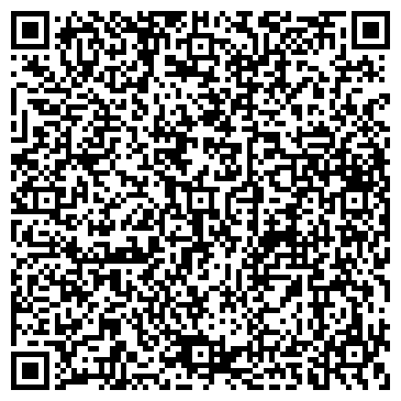 QR-код с контактной информацией организации ООО Центральная Дистрибьюторская Компания