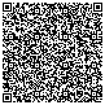 QR-код с контактной информацией организации ООО Сибирская Строительно-Сырьевая Компания
