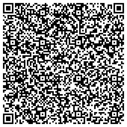 QR-код с контактной информацией организации Озарение, Щёлковская общественная организация помощи детям с ограниченными возможностями