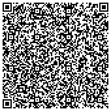 QR-код с контактной информацией организации Совет ветеранов войны, труда, Вооруженных сил и правоохранительных органов района Арбат
