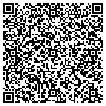 QR-код с контактной информацией организации Эксклюзив