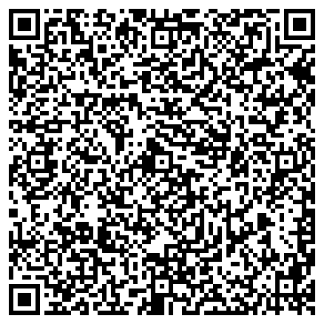 QR-код с контактной информацией организации ООО Адерус-центр