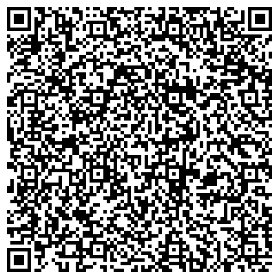 QR-код с контактной информацией организации Отдел по учету и распределению жилой площади Администрации Ленинского района