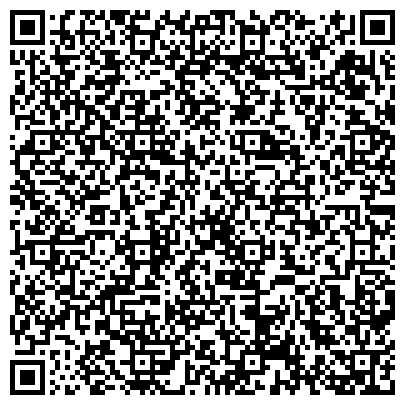 QR-код с контактной информацией организации ООО «Ассоциация ветеранов и сотрудников служб безопасности»