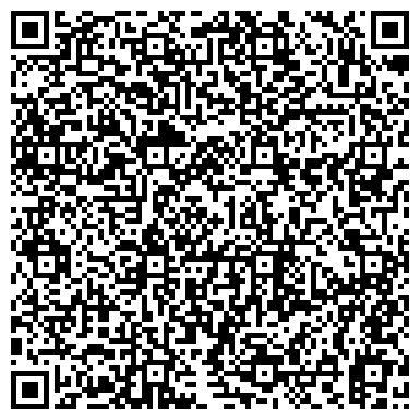 QR-код с контактной информацией организации Календарь подарков