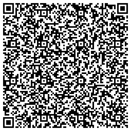 QR-код с контактной информацией организации Балашихинское районное общество охотников и рыболовов, спортивная общественная организация