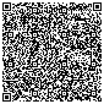 QR-код с контактной информацией организации Центр содействия 2000, межрегиональная благотворительная общественная организация помощи малоимущим