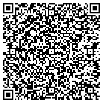 QR-код с контактной информацией организации Штуки
