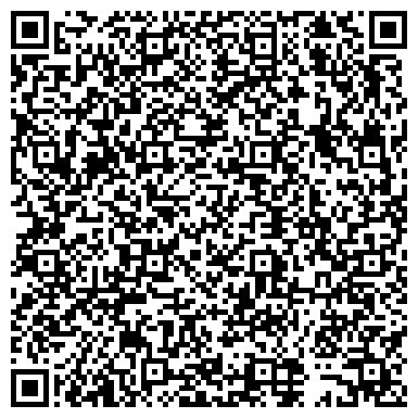 QR-код с контактной информацией организации Мастерская по ремонту одежды, ИП Кулакова Т.А.