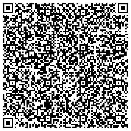 QR-код с контактной информацией организации Балашихинская районная общественная организация ветеранов войны, труда, вооруженных сил и правоохранительных органов