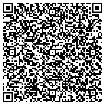 QR-код с контактной информацией организации Винако, ООО, торговая компания, Офис