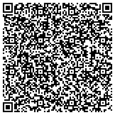 QR-код с контактной информацией организации Объединение воинов-интернационалистов района Хамовники, общественная организация