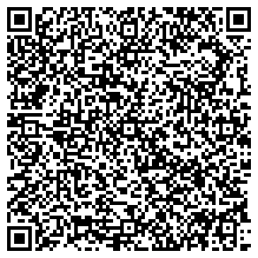QR-код с контактной информацией организации Студия арт-трикотажа Натальи Айсиной