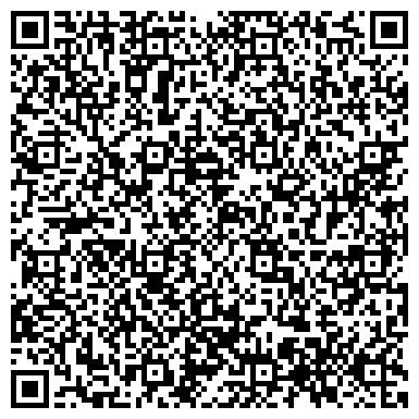 QR-код с контактной информацией организации ООО Краснодарская недвижимость