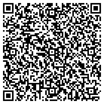 QR-код с контактной информацией организации Твой Дом