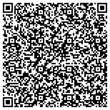 QR-код с контактной информацией организации Домовой, магазин, ИП Халилов Д.Р., г. Верхняя Пышма