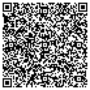 QR-код с контактной информацией организации Афродита