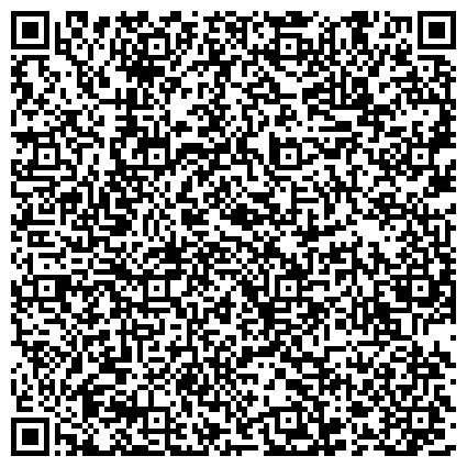 QR-код с контактной информацией организации ДОСААФ России, региональное отделение в г. Москве, Юго-Западный административный округ