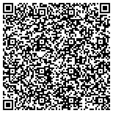 QR-код с контактной информацией организации ООО Алтай Пакет