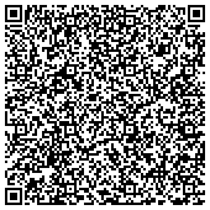 QR-код с контактной информацией организации Общественная организация пенсионеров, ветеранов войны, труда Вооруженных Сил и правоохранительных органов района Марьино