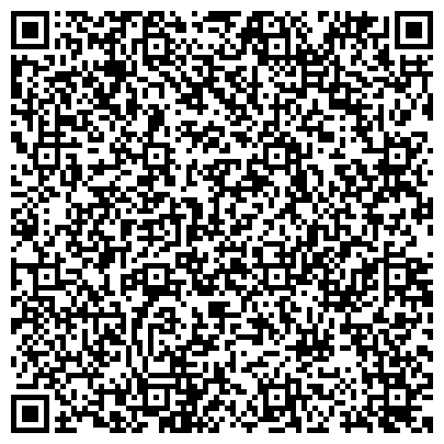 QR-код с контактной информацией организации Отдел МВД России по Юго-Западному административному округу, Район Черёмушки