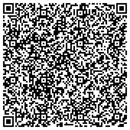 QR-код с контактной информацией организации Отдел МВД России по Восточному административному округу, Косино-Ухтомский район