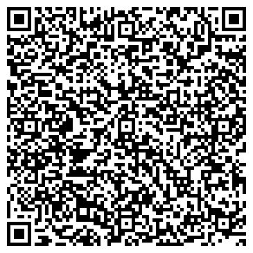 QR-код с контактной информацией организации Компания "Хозяин"