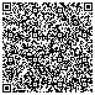 QR-код с контактной информацией организации Серебряная иголочка, ателье, ИП Раковская Е.В.
