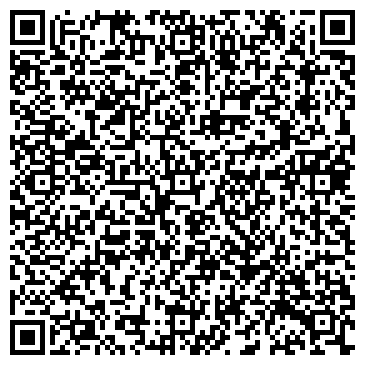 QR-код с контактной информацией организации БИЗНЕС-КАРТА АДИ