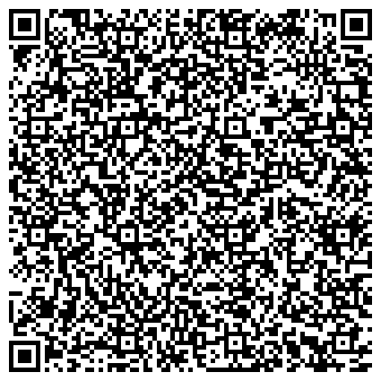 QR-код с контактной информацией организации Отдел МВД России по Юго-Западному административному округу, Академический район