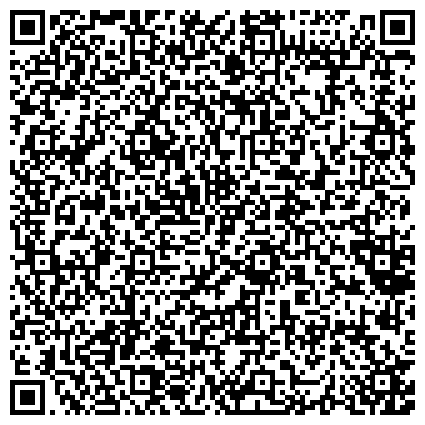 QR-код с контактной информацией организации Отдел МВД России по Северному административному округу, Район Восточное Дегунино