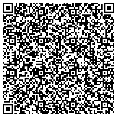 QR-код с контактной информацией организации Отдел МВД России по Центральному административному округу, Район Арбат