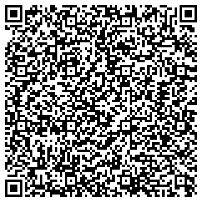 QR-код с контактной информацией организации Отдел МВД России по Центральному административному округу, Район Хамовники