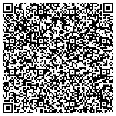 QR-код с контактной информацией организации Отдел МВД России по Южному административному округу, район Бирюлёво Восточное