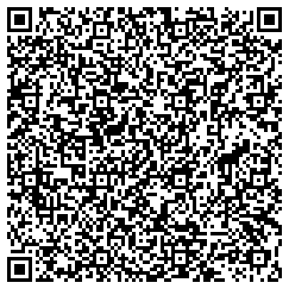 QR-код с контактной информацией организации Отдел МВД России по Западному административному округу, Район Крылатское