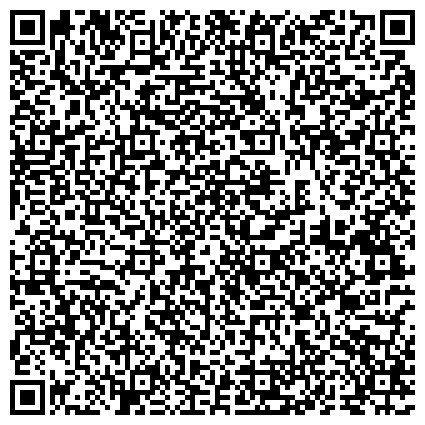 QR-код с контактной информацией организации Отдел МВД России по Северо-Восточному административному округу, Бабушкинский район