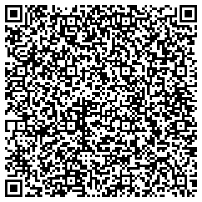 QR-код с контактной информацией организации Отдел МВД России по Центральному административному округу, Район Якиманка