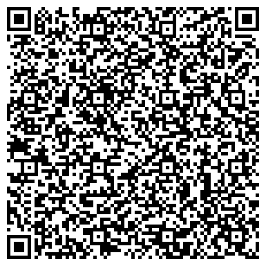 QR-код с контактной информацией организации ООО Сибирский Центр Дезинфекции