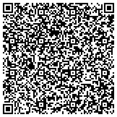 QR-код с контактной информацией организации ООО Сибирская Экологическая Сеть