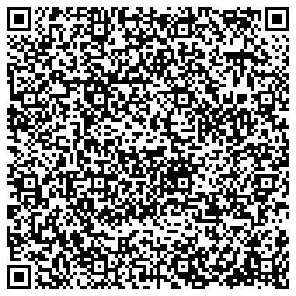 QR-код с контактной информацией организации Управление государственного автодорожного надзора по Московской области, г. Пушкино