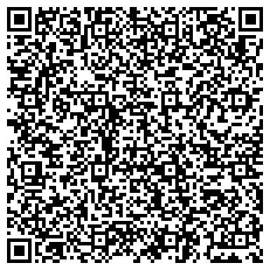 QR-код с контактной информацией организации Шахтинская плитка, логистический центр, филиал в г. Омске