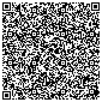 QR-код с контактной информацией организации Детская городская поликлиника № 140 Филиал № 2