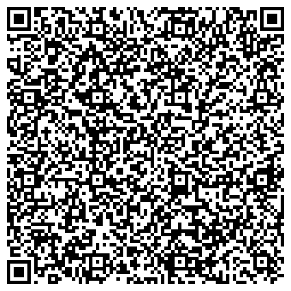 QR-код с контактной информацией организации Станция по борьбе с болезнями животных Северо-Западного административного округа