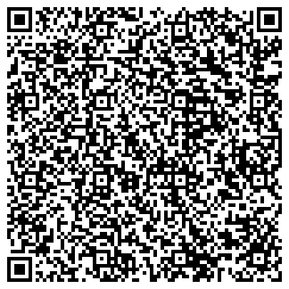 QR-код с контактной информацией организации Главное Управление Пенсионного фонда РФ №4 г. Москвы и Московской области