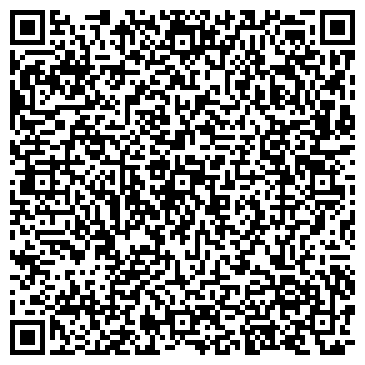 QR-код с контактной информацией организации ИП Арюткина С.А.