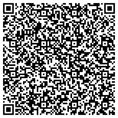 QR-код с контактной информацией организации Иркутск, международный аэропорт, Международные воздушные линии