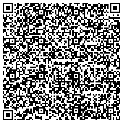 QR-код с контактной информацией организации Общественная приемная Московского городского регионального отделения ВПП «ЕДИНАЯ РОССИЯ»