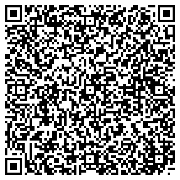 QR-код с контактной информацией организации Ишимбайское автотранспортное предприятие