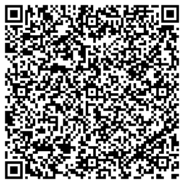 QR-код с контактной информацией организации ООО Ремпутьстрой