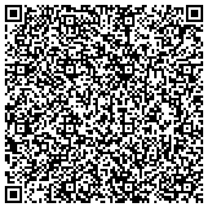 QR-код с контактной информацией организации Общественная приемная Московского городского регионального отделения ВПП «ЕДИНАЯ РОССИЯ»